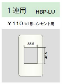 ポンプ制御盤日東工業株式会社の通販なら電設資材の電材ネット